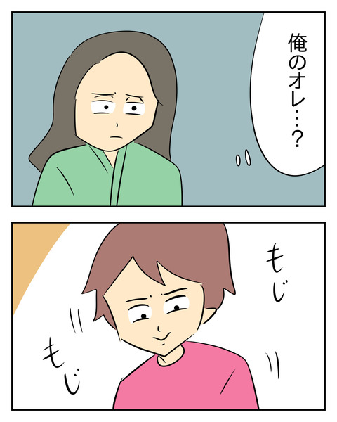 4052783F-A9F9-45E0-8993-1FD34AD305B1