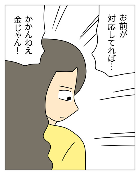 112D5877-90D8-4272-8C88-50F09ED86C04