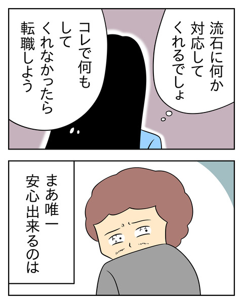 B48F7A43-2D59-4E3A-B839-B89E46C05B77