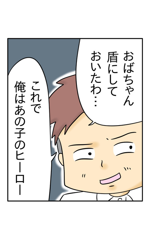 249B776C-3FFF-487A-93B0-87004C0DA001