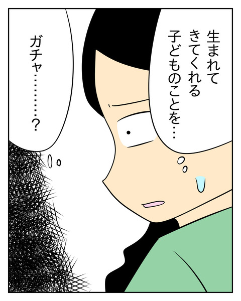 10931953-3638-4F4A-8107-4E669CC987BA