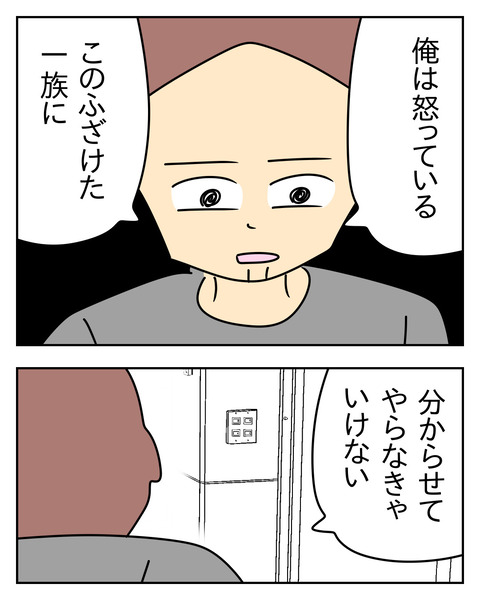 7B1FCE21-0711-4ABD-B78D-3C4614C49841