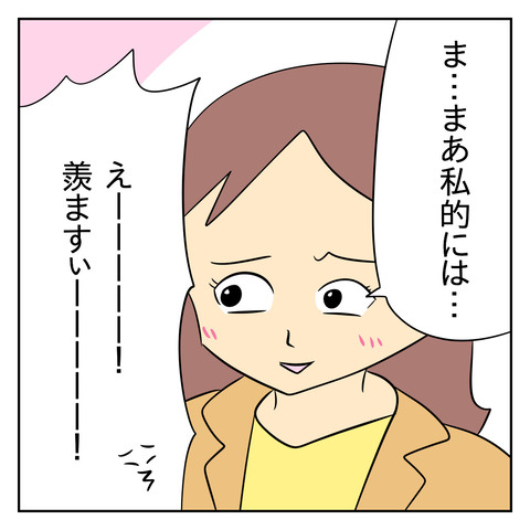 B6AEE748-A248-4A3C-8731-90AFCB8C1A7F