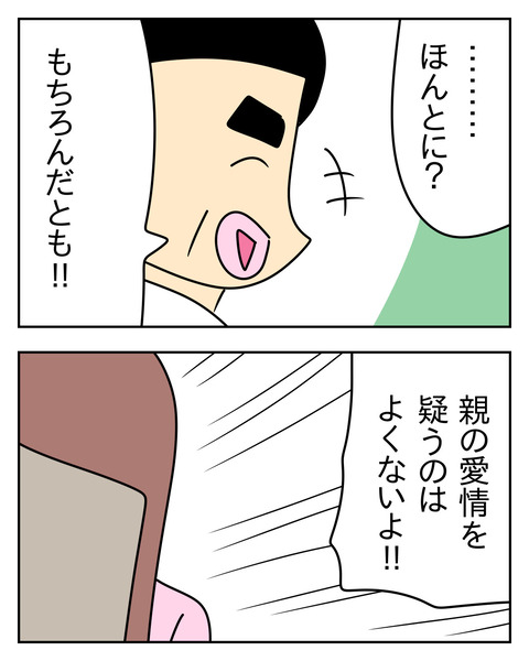 688AE579-67C5-4CE8-8ABB-567299A0A8D0