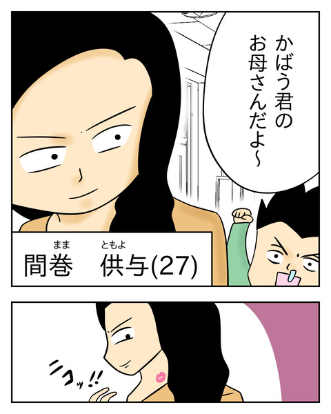 51C3F586-0691-427E-BCDC-62B47179F718