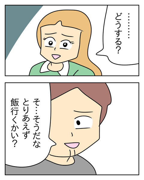 57EB3AB9-4166-47D1-B67A-E5E363BCE90A