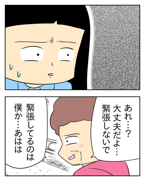 A37B847A-4BF4-4396-822B-51E91628D7CE