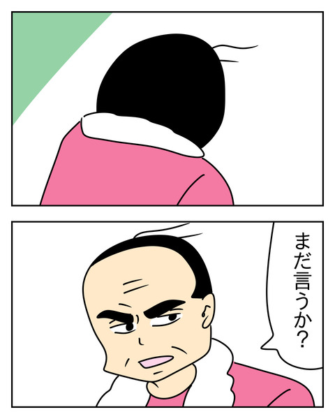 C88E6585-CBE9-4B7F-B9E9-4F82F8AC24AA