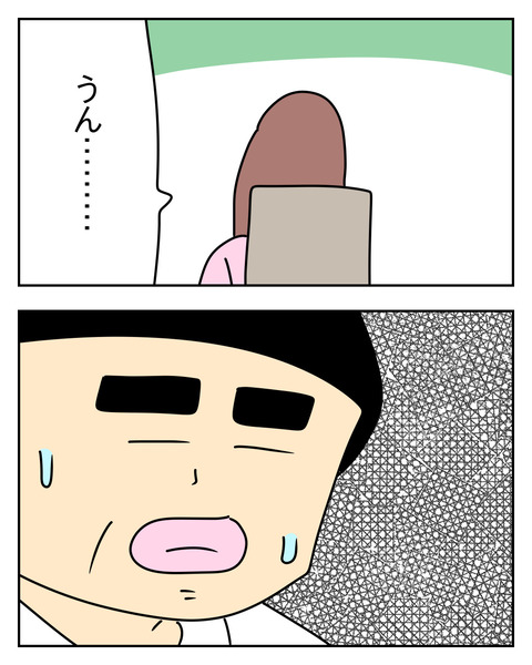 2220792C-CD81-4735-A73F-0B8E2C23CA0D