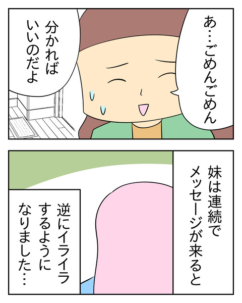 0F7A99AB-24F8-4448-B49A-872DA0CAF1E7