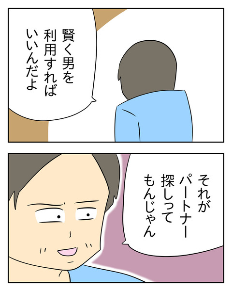 302586AA-F20D-4A08-B1B0-5A3C63D076F6