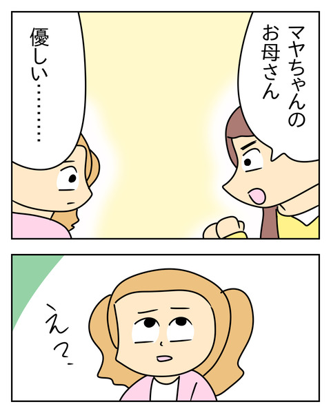 09F538AB-21DF-4C96-ACE3-6968585FF874