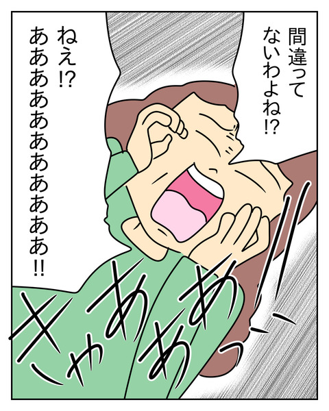 6DC67891-3039-4D46-8860-1C62151A70CC