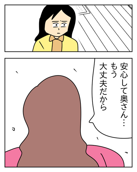 E71A6A87-FF8D-4B7C-8513-92868BA2EDCC