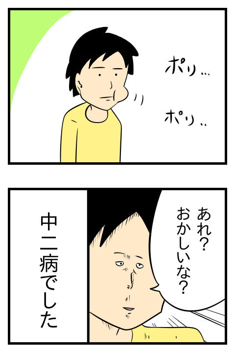 F7586EB8-EB8D-48FE-B258-6920A7024AB8