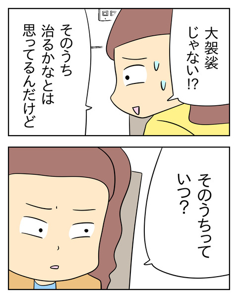 75481CA3-B478-4FC5-89D9-843D9555E7B0