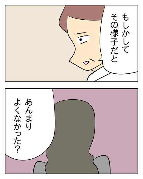 C9060BF0-9FA6-4CA6-8B35-220111C020C6