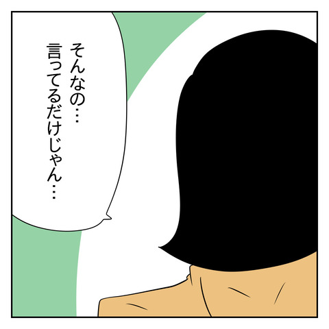 61651D05-86B3-4CC4-A6A2-3996A3D22421