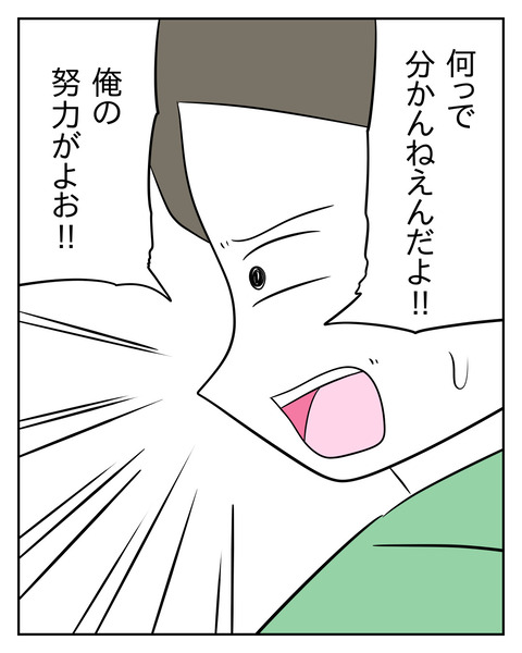 A77455AE-4B3F-4D34-930C-46162572F30B