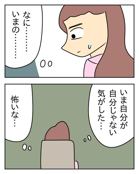 F9ADE5E3-3D52-4CAC-B09D-F50439A62C84