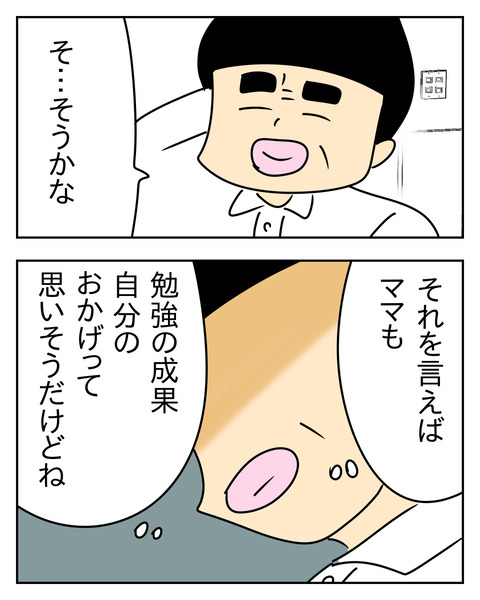 CAE81CF2-BB8F-4C20-B84B-CD521BB2B902