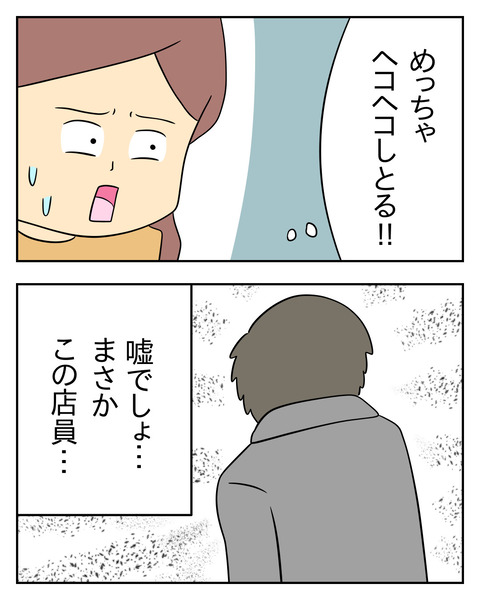 48951368-EC02-4160-BD1F-669398377EA6