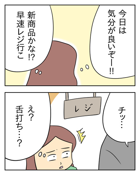 F0C1FD5B-C565-4455-8C9F-9DB216E75298