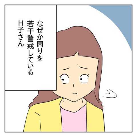 1CAC6496-68EB-46E5-8C1F-47DDE28CC9DC