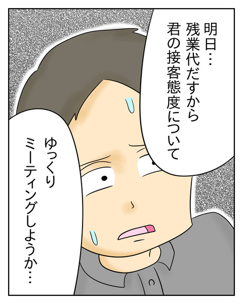 27F37035-30CD-43D5-8088-B96892A109E9