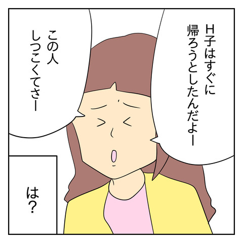 5CDC54A3-8C58-4A62-B9F5-67792B4C93F9