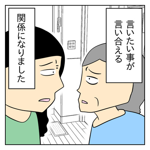 5AB8513C-318C-457B-9A07-F2DAA6C5E79C