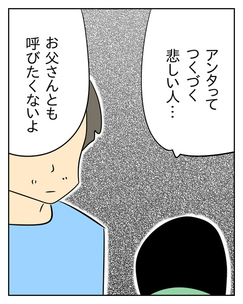 0BFE2A3C-79E3-47C1-894C-DC36A6AC8C43