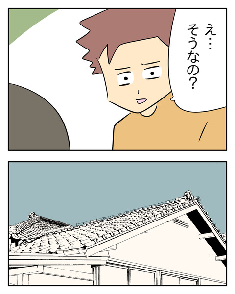 66F1878D-F84B-4847-AFA7-50DED8C448EE