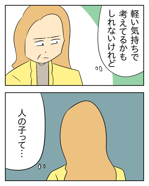 7685F978-36F0-4D32-B831-17CA5086DB55