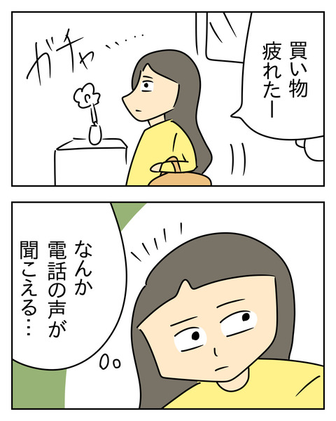376537BD-DEFF-4B97-9CEB-5DABAD1D9BFB