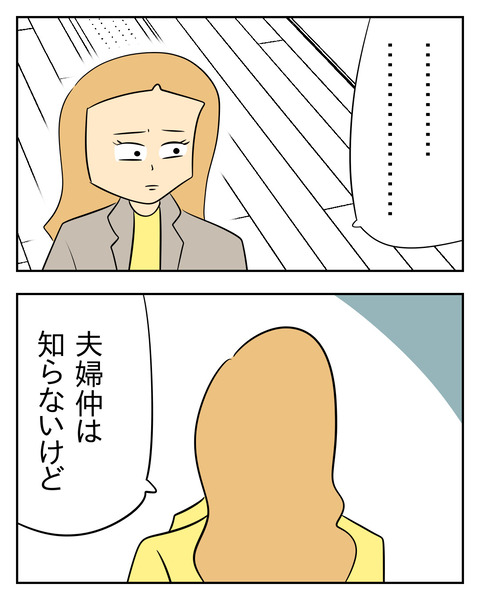 053827EB-25E8-454C-8FCF-32AE62316E5B