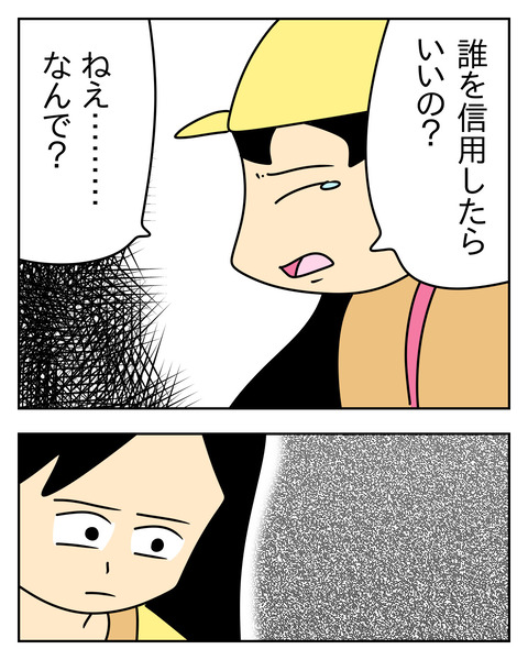41CBD5C2-3D14-4189-B58D-F9EEA5559E59