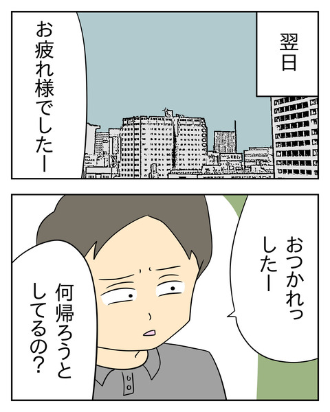 8B1AA488-1C37-4D9C-9E0B-56F119404A7E