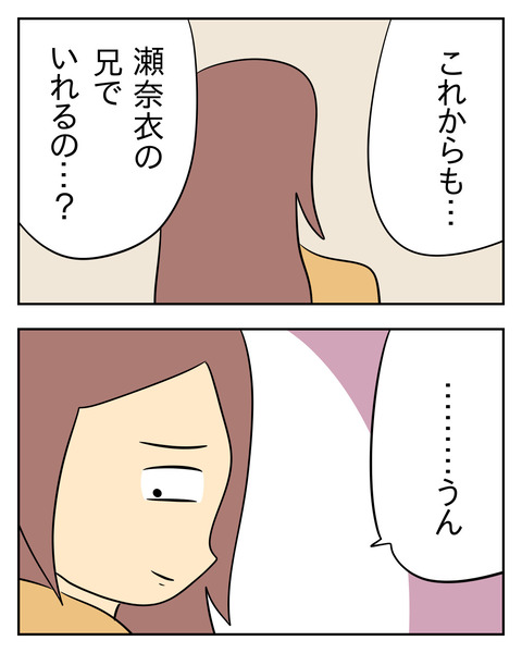 DE180852-E16F-4484-88EA-B2977EC8A24E