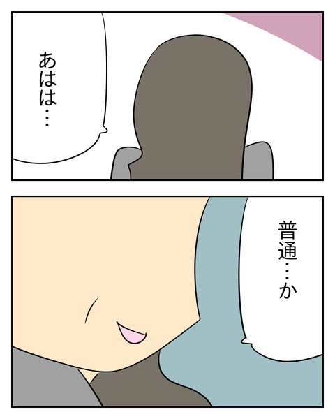 0D9465E7-C1ED-4171-AE00-EE253884609E