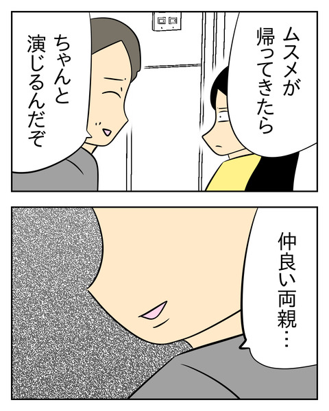 9FCA4D1A-21D7-413D-9B8E-0C6DD0389E59