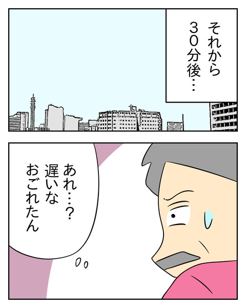 87072F1E-7075-47CE-AB50-4550221367B9