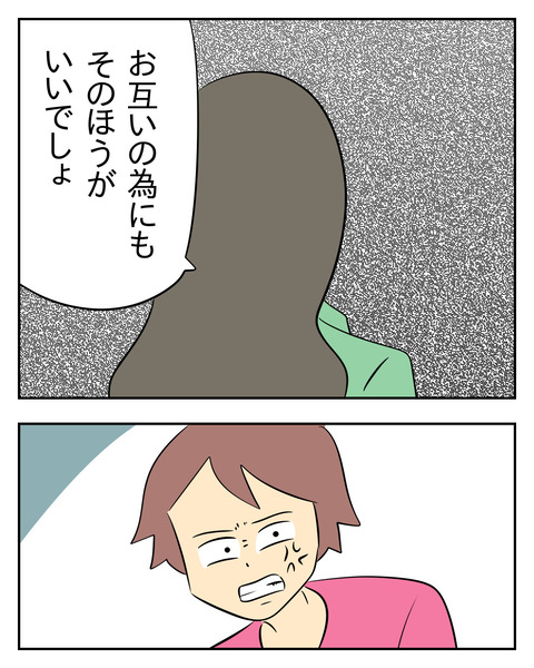 CC46EF90-7982-4D82-AFB5-BF413717DAAA