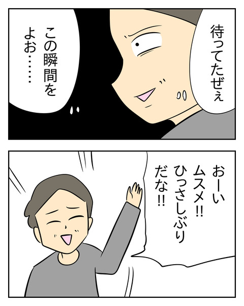 5BA7EE03-2CAC-4147-B695-36C9EAAC40B0