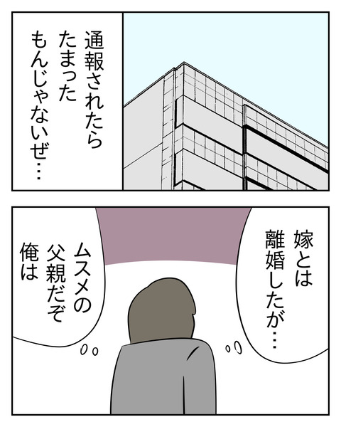 14C02B40-3C73-4138-8F6F-F66C1A7BDAFC