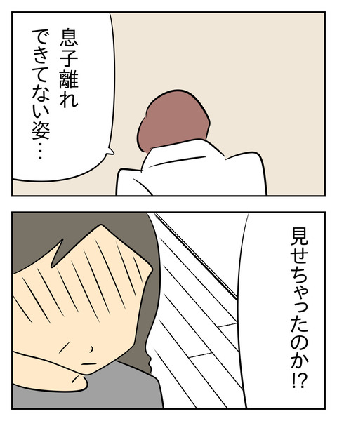 0ABF0E09-ACFD-447D-A191-8752ACA6E45B