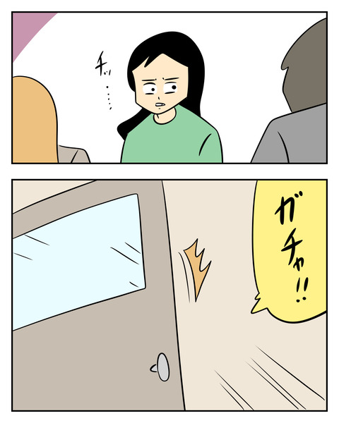 3FB94637-8D94-43DE-8A0E-BEE01776FBCC