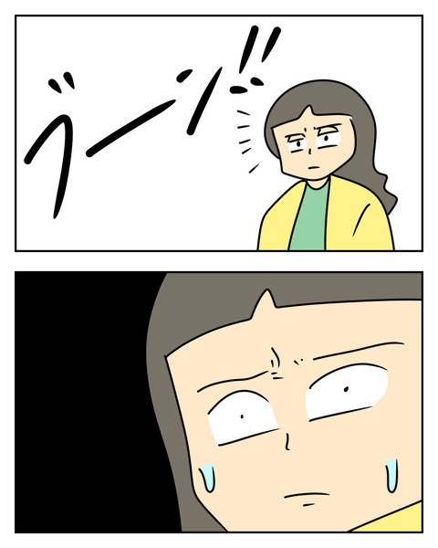 00C813F7-0156-4D0F-A4E5-97AC0736651F