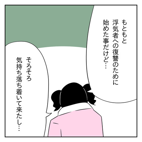 CDA16418-E29A-4D64-9FBC-F690B9898E0D