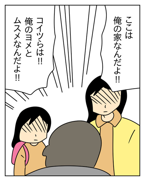 C1C38B3A-58B7-4387-BEE8-1FE8E0616313